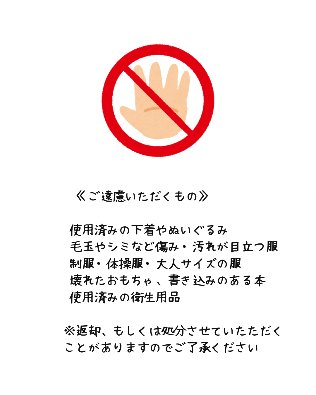 くるくるマーケット