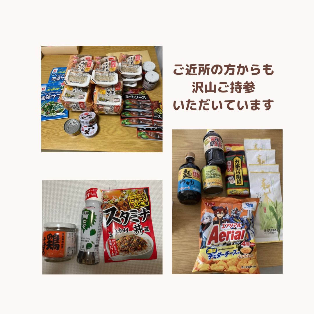 フードドライブ