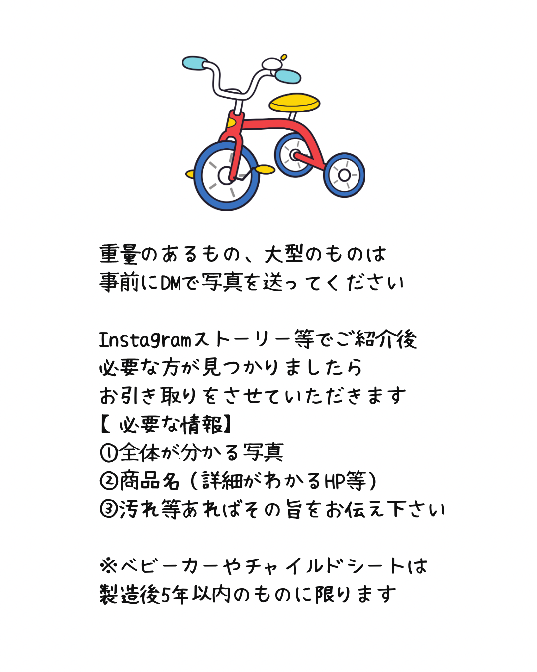 くるくるマーケット