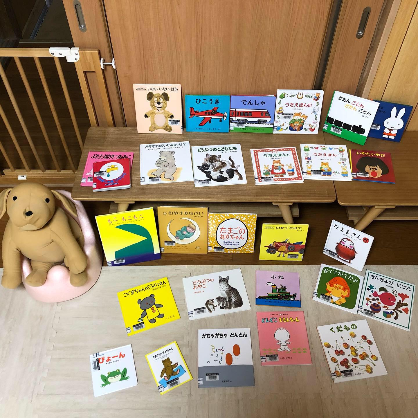 ブックスタート活動